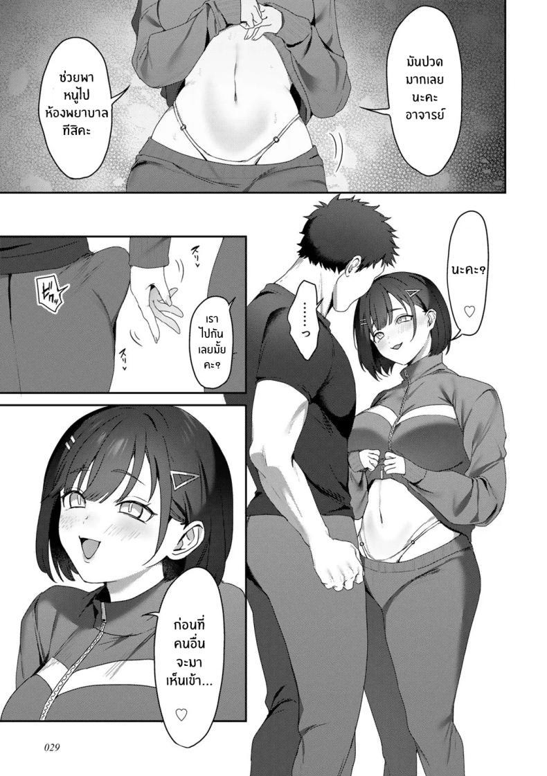Doujin-Lc- อ่าน โดจิน มังฮวา เกาหลี ญี่ปุ่น จีน แปลไทย อำนาจของเทพธิดา [Himino] MegamiYuui ตอนที่ 1 2 3 4 5 6 7 8 9 10 11 12 13 14 ฟรี ไม่มีโฆษณา อ่าน โดจิน Manhwa เกาหลี ญี่ปุ่น จีน เรามีครบ คัดมาให้เน้นๆ โดจิน 18+ รับประกันความฟินโดย  Doujin Lc