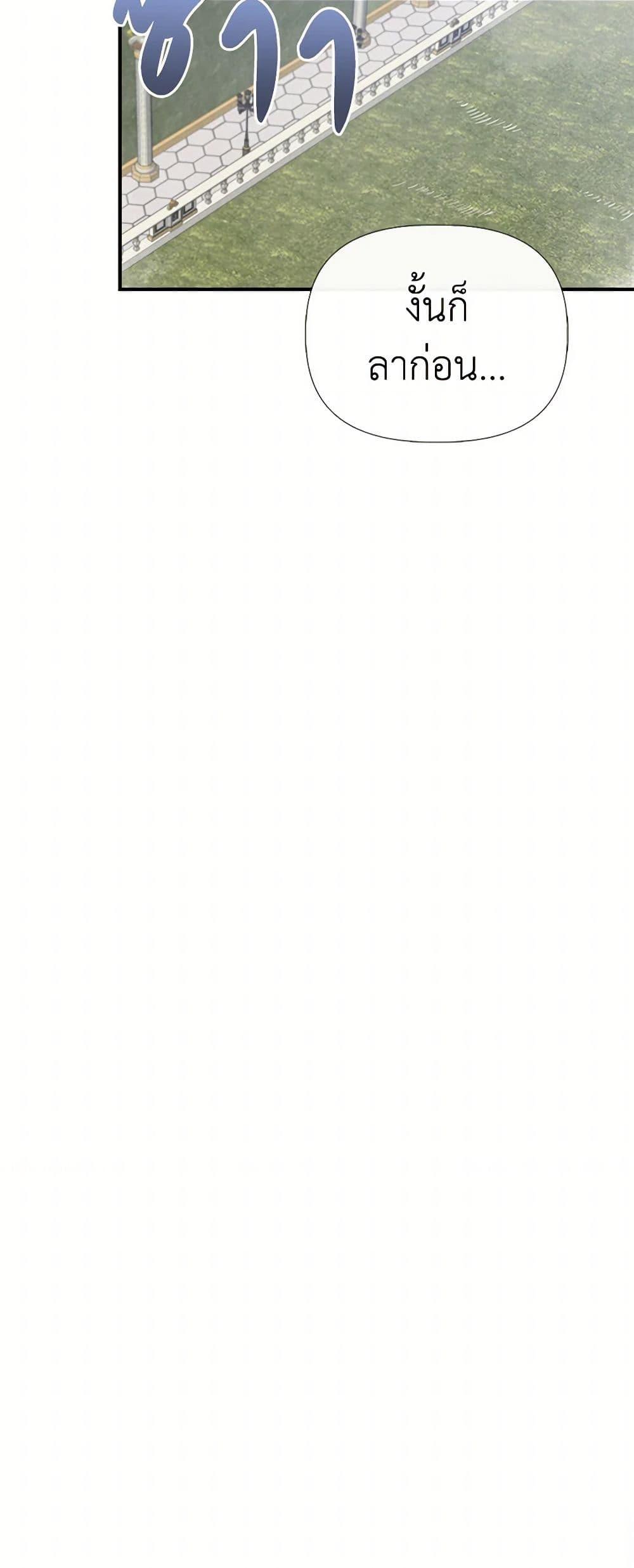 Manga-lc-com อ่านมังงะ อ่านการ์ตูน ออนไลน์ ฟรี I Wasn’t the Cinderella ตอนที่ 1 2 3 4 5 6 7 8 9 10 11 12 13 14 ฟรี ไม่มีโฆษณา Manga-lc - อ่าน มังงะ อ่าน การ์ตูน ออนไลน์ อ่านมังงะ ฟรี