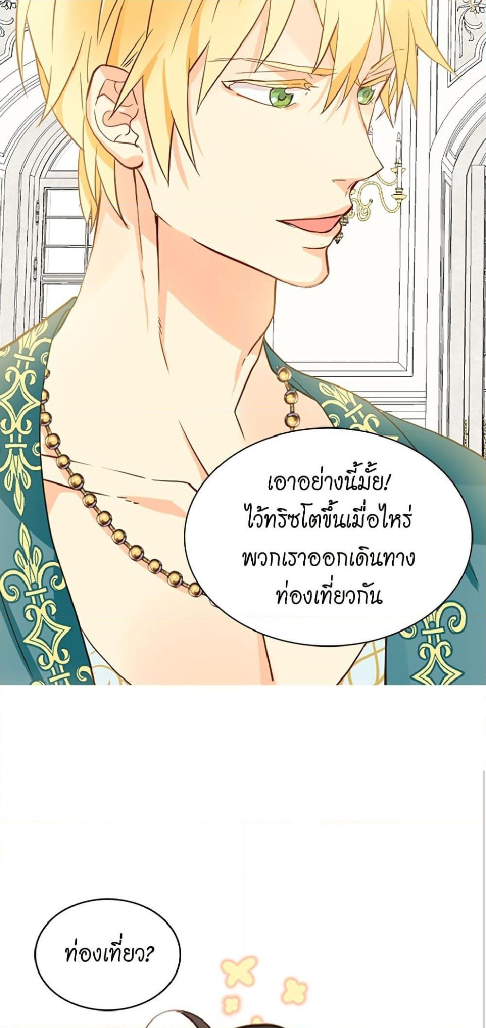 Manga-lc-com อ่านมังงะ อ่านการ์ตูน ออนไลน์ ฟรี Isekai Empress ตอนที่ 1 2 3 4 5 6 7 8 9 10 11 12 13 14 ฟรี ไม่มีโฆษณา Manga-lc - อ่าน มังงะ อ่าน การ์ตูน ออนไลน์ อ่านมังงะ ฟรี