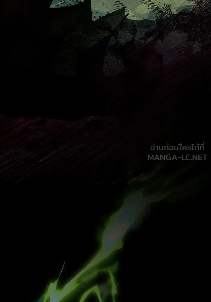 เชื่อเถอะ ฉันเป็นฮันเตอร์ห่วยแตก ตอนที่ 13 รูปที่ 6