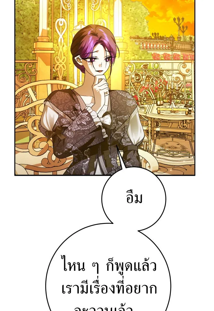 ชิงชีวิตพลิกลิขิตชะตา ตอนที่ 231. แค่บอกว่าจะฆ่าสุนัขตัวหนึ่ง( รูปที่ 110