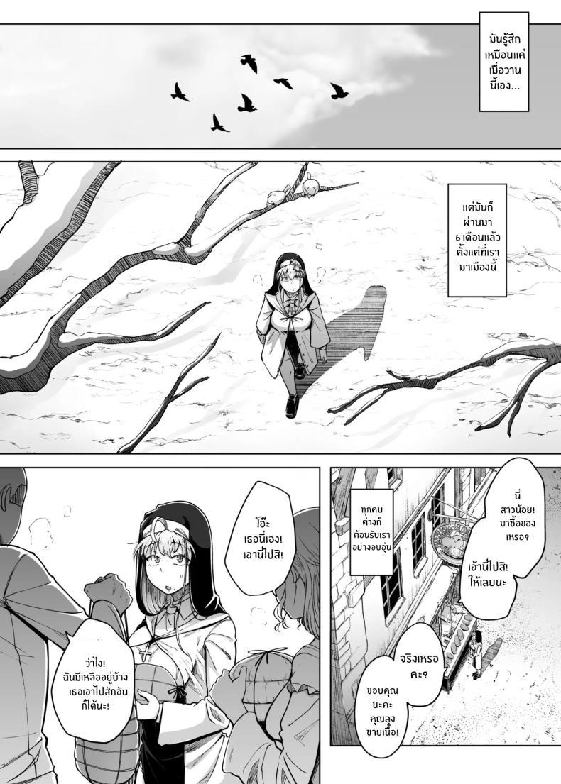 Doujin-Lc- อ่าน โดจิน มังฮวา เกาหลี ญี่ปุ่น จีน แปลไทย ห้องสารภาพบาปกับซิสเตอร์ [Jikahatsudensho (flanvia)] Zange Ana Confession Hole ตอนที่ 1 2 3 4 5 6 7 8 9 10 11 12 13 14 ฟรี ไม่มีโฆษณา อ่าน โดจิน Manhwa เกาหลี ญี่ปุ่น จีน เรามีครบ คัดมาให้เน้นๆ โดจิน 18+ รับประกันความฟินโดย  Doujin Lc
