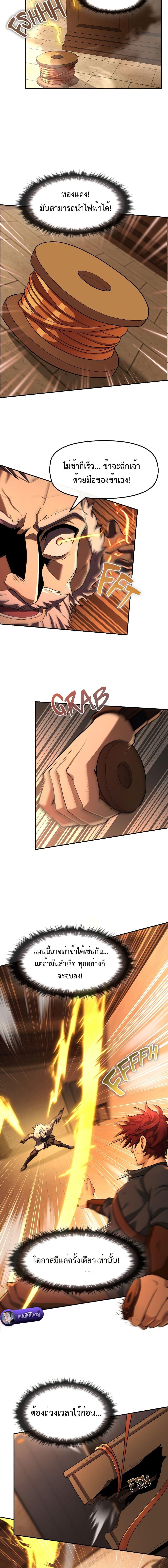 Manga-lc-com อ่านมังงะ อ่านการ์ตูน ออนไลน์ ฟรี Impure Blood Regression ตอนที่ 1 2 3 4 5 6 7 8 9 10 11 12 13 14 ฟรี ไม่มีโฆษณา Manga-lc - อ่าน มังงะ อ่าน การ์ตูน ออนไลน์ อ่านมังงะ ฟรี