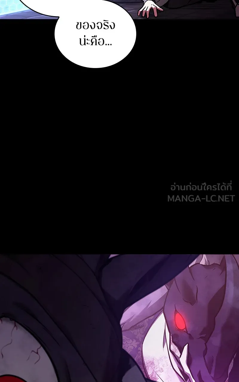 Omniscient Reader อ่านชะตาวันสิ้นโลก ตอนที่ 30 ปราสาทมืด (1) รูปที่ 96