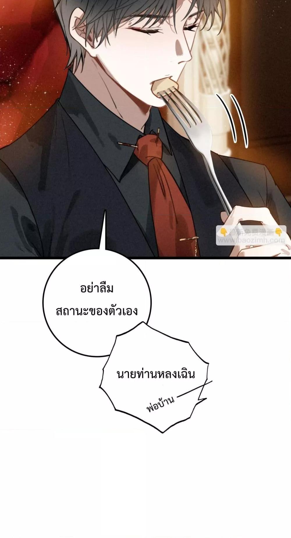 Manga-lc-com อ่านมังงะ อ่านการ์ตูน ออนไลน์ ฟรี WhenIBecamea ตอนที่ 1 2 3 4 5 6 7 8 9 10 11 12 13 14 ฟรี ไม่มีโฆษณา Manga-lc - อ่าน มังงะ อ่าน การ์ตูน ออนไลน์ อ่านมังงะ ฟรี