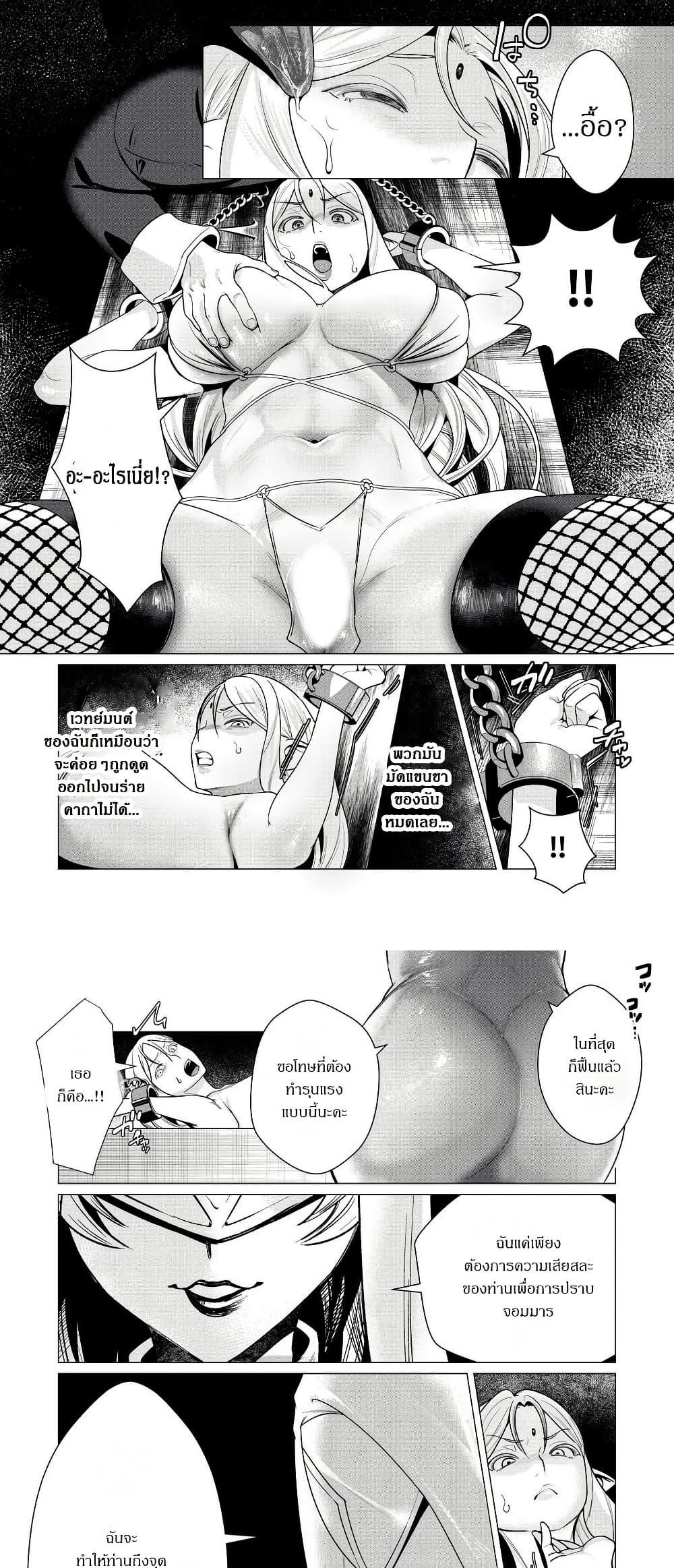Manga-lc-com อ่านมังงะ อ่านการ์ตูน ออนไลน์ ฟรี The Hero Wants a Married Woman as a Reward ตอนที่ 1 2 3 4 5 6 7 8 9 10 11 12 13 14 ฟรี ไม่มีโฆษณา Manga-lc - อ่าน มังงะ อ่าน การ์ตูน ออนไลน์ อ่านมังงะ ฟรี