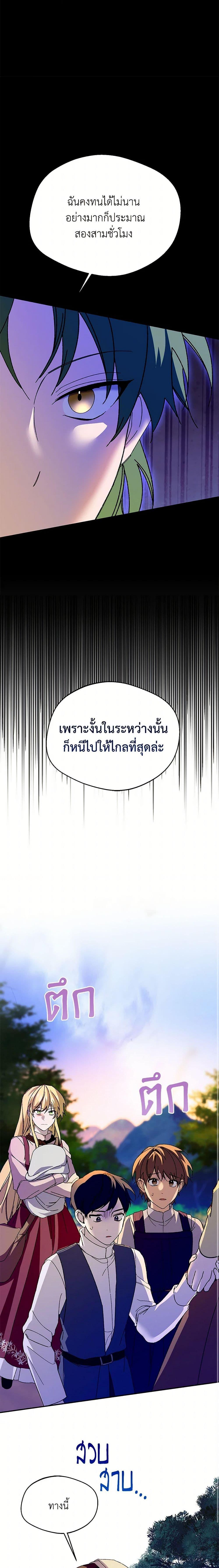 Manga-lc-com อ่านมังงะ อ่านการ์ตูน ออนไลน์ ฟรี Carefully Choosing a Husband ตอนที่ 1 2 3 4 5 6 7 8 9 10 11 12 13 14 ฟรี ไม่มีโฆษณา Manga-lc - อ่าน มังงะ อ่าน การ์ตูน ออนไลน์ อ่านมังงะ ฟรี