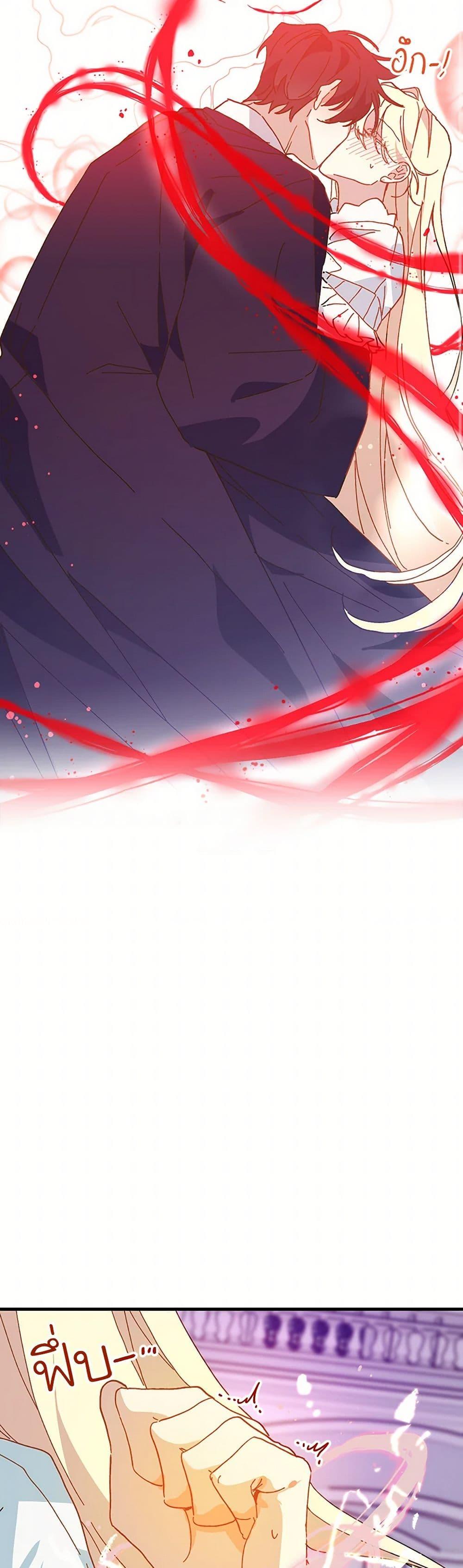 Manga-lc-com อ่านมังงะ อ่านการ์ตูน ออนไลน์ ฟรี The Princess Pretends to Be Crazy ตอนที่ 1 2 3 4 5 6 7 8 9 10 11 12 13 14 ฟรี ไม่มีโฆษณา Manga-lc - อ่าน มังงะ อ่าน การ์ตูน ออนไลน์ อ่านมังงะ ฟรี