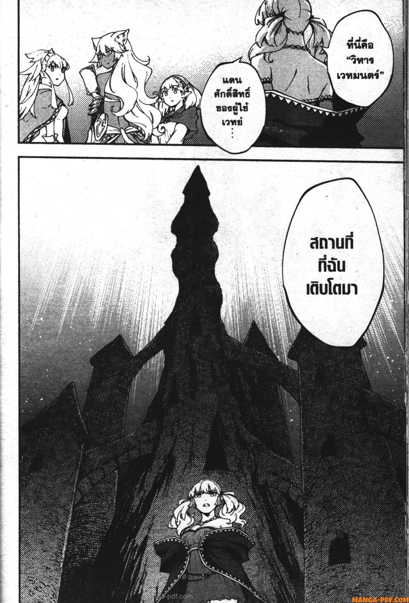 Manga-lc-com อ่านมังงะ อ่านการ์ตูน ออนไลน์ ฟรี Kekkon Yubiwa Monogatari ตอนที่ 1 2 3 4 5 6 7 8 9 10 11 12 13 14 ฟรี ไม่มีโฆษณา Manga-lc - อ่าน มังงะ อ่าน การ์ตูน ออนไลน์ อ่านมังงะ ฟรี