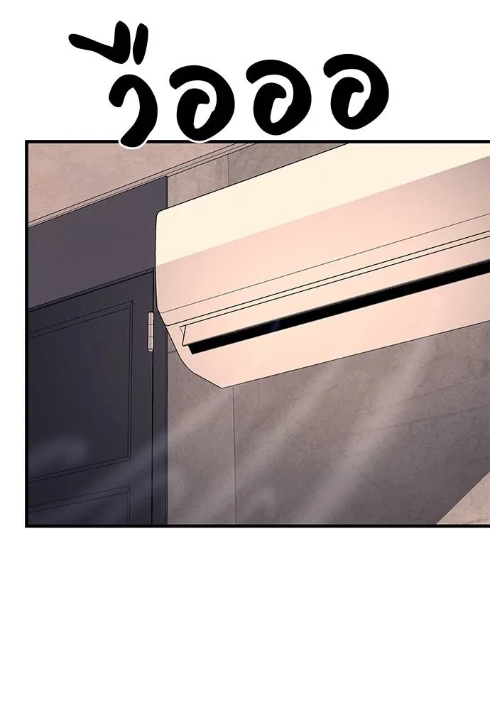 Undercover Chaebol ตอนที่ 90 รูปที่ 16