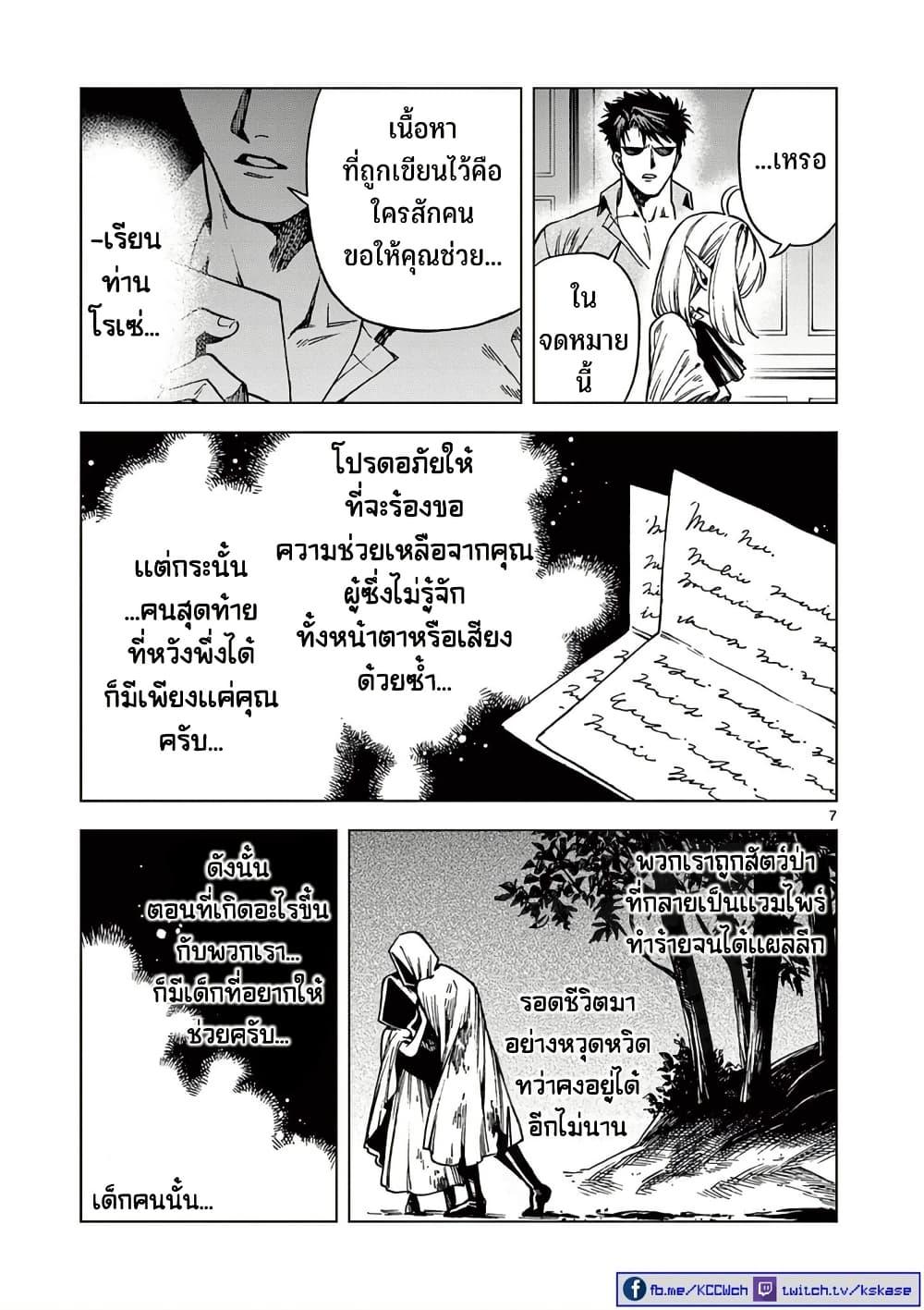 Manga-lc-com อ่านมังงะ อ่านการ์ตูน ออนไลน์ ฟรี RAUL to Kyuuketsuki ตอนที่ 1 2 3 4 5 6 7 8 9 10 11 12 13 14 ฟรี ไม่มีโฆษณา Manga-lc - อ่าน มังงะ อ่าน การ์ตูน ออนไลน์ อ่านมังงะ ฟรี