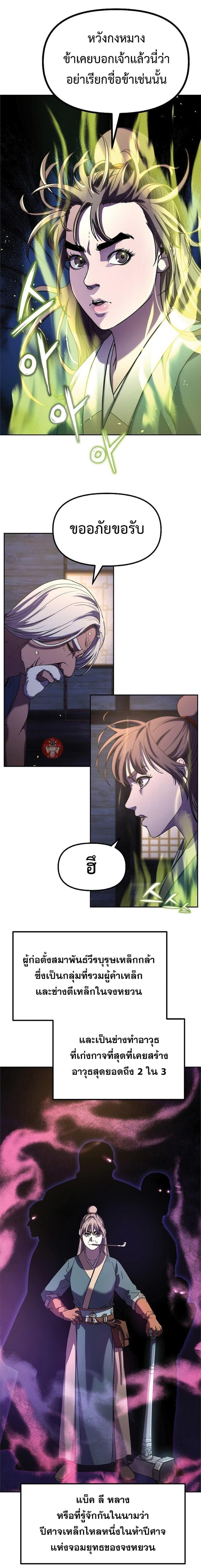 Manga-lc-com อ่านมังงะ อ่านการ์ตูน ออนไลน์ ฟรี The Reborn Ranker Chronicles ตอนที่ 1 2 3 4 5 6 7 8 9 10 11 12 13 14 ฟรี ไม่มีโฆษณา Manga-lc - อ่าน มังงะ อ่าน การ์ตูน ออนไลน์ อ่านมังงะ ฟรี