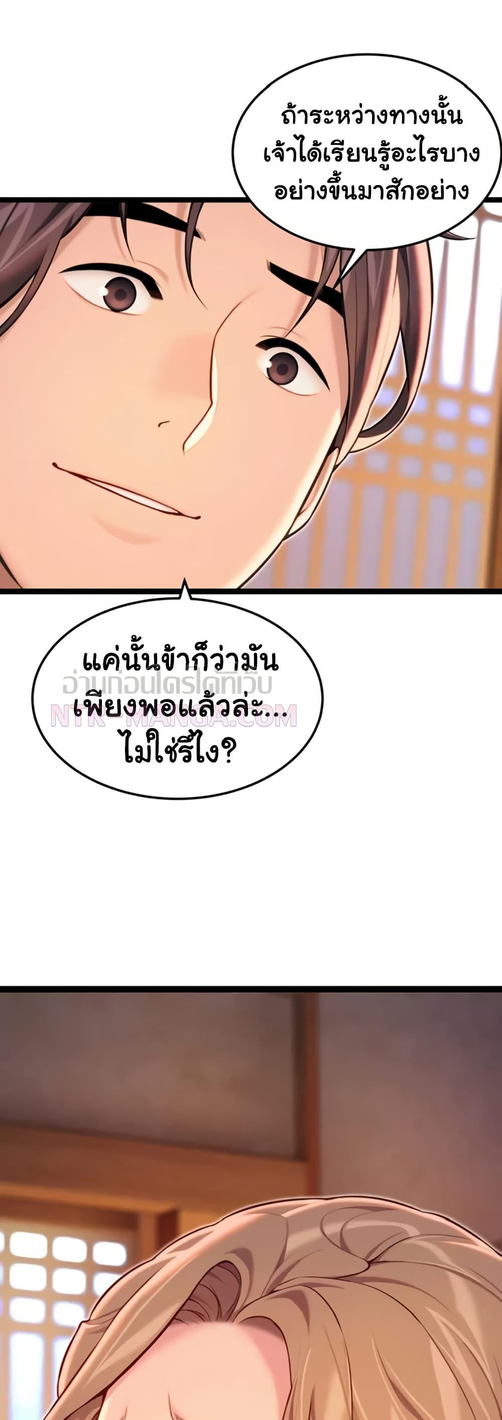 Doujin-Lc- อ่าน โดจิน มังฮวา เกาหลี ญี่ปุ่น จีน แปลไทย God Bless You ตอนที่ 1 2 3 4 5 6 7 8 9 10 11 12 13 14 ฟรี ไม่มีโฆษณา อ่าน โดจิน Manhwa เกาหลี ญี่ปุ่น จีน เรามีครบ คัดมาให้เน้นๆ โดจิน 18+ รับประกันความฟินโดย  Doujin Lc