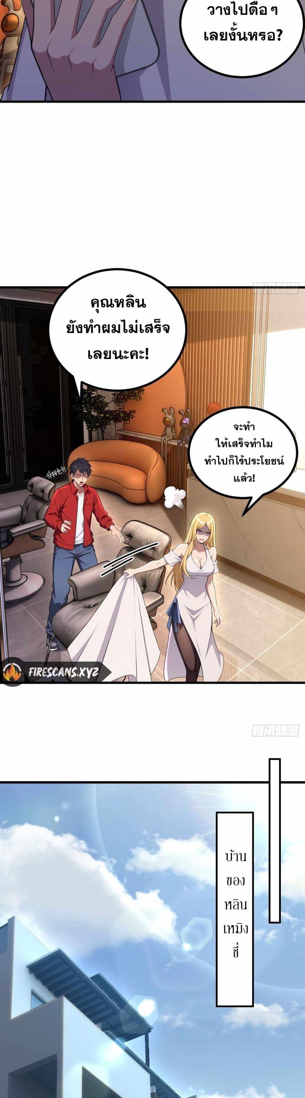 Manga-lc-com อ่านมังงะ อ่านการ์ตูน ออนไลน์ ฟรี The Ultimate Wantless Godly Rich System ตอนที่ 1 2 3 4 5 6 7 8 9 10 11 12 13 14 ฟรี ไม่มีโฆษณา Manga-lc - อ่าน มังงะ อ่าน การ์ตูน ออนไลน์ อ่านมังงะ ฟรี