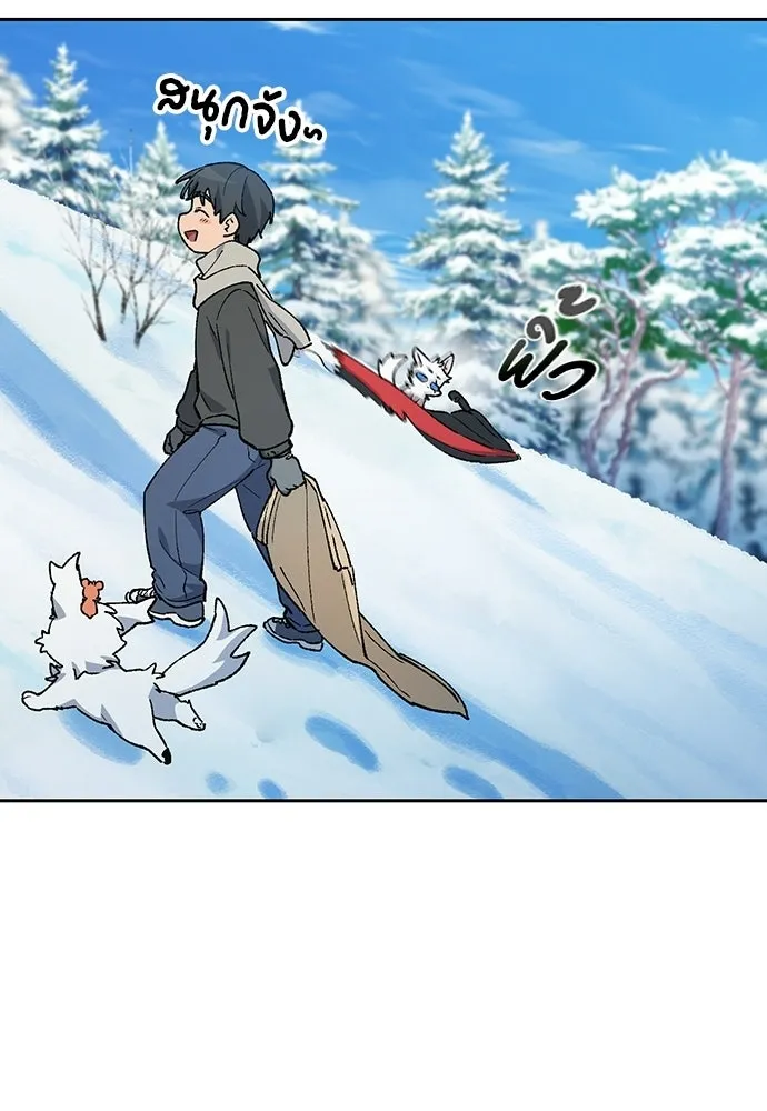 ตั้งแคมป์ฮีลใจในต่างโลก ตอนที่ 89 รูปที่ 79