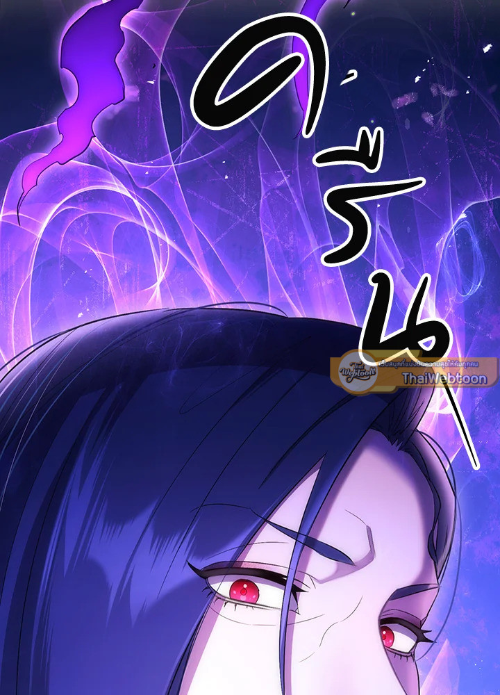 พลทหารโครงกระดูกผู้ม ตอนที่ 139 รูปที่ 16