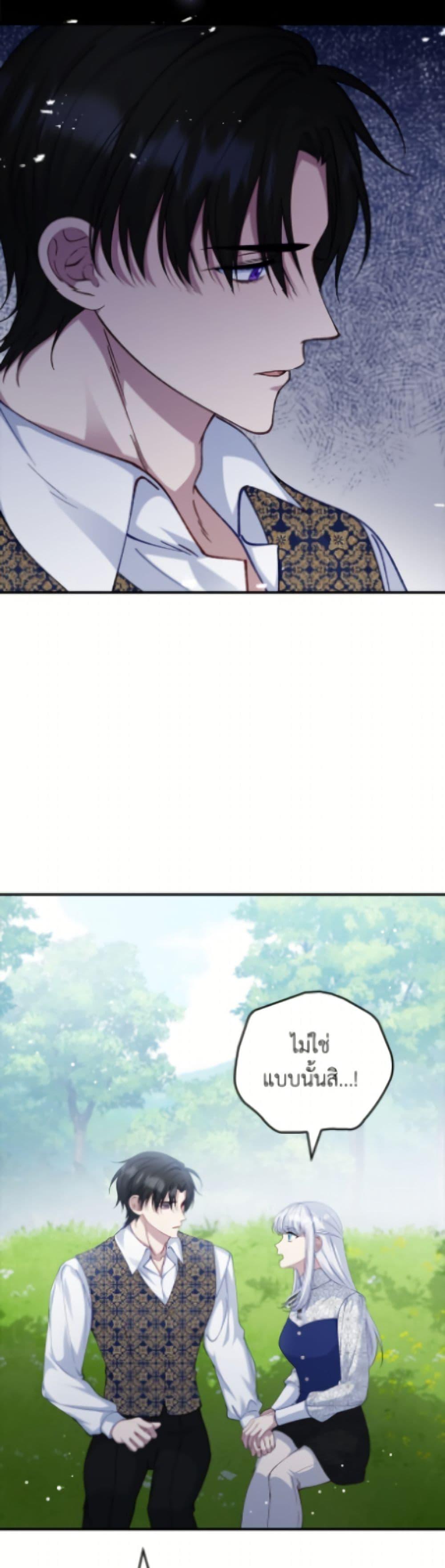 Manga-lc-com อ่านมังงะ อ่านการ์ตูน ออนไลน์ ฟรี Fakes Don’t Want To Be Real ตอนที่ 1 2 3 4 5 6 7 8 9 10 11 12 13 14 ฟรี ไม่มีโฆษณา Manga-lc - อ่าน มังงะ อ่าน การ์ตูน ออนไลน์ อ่านมังงะ ฟรี