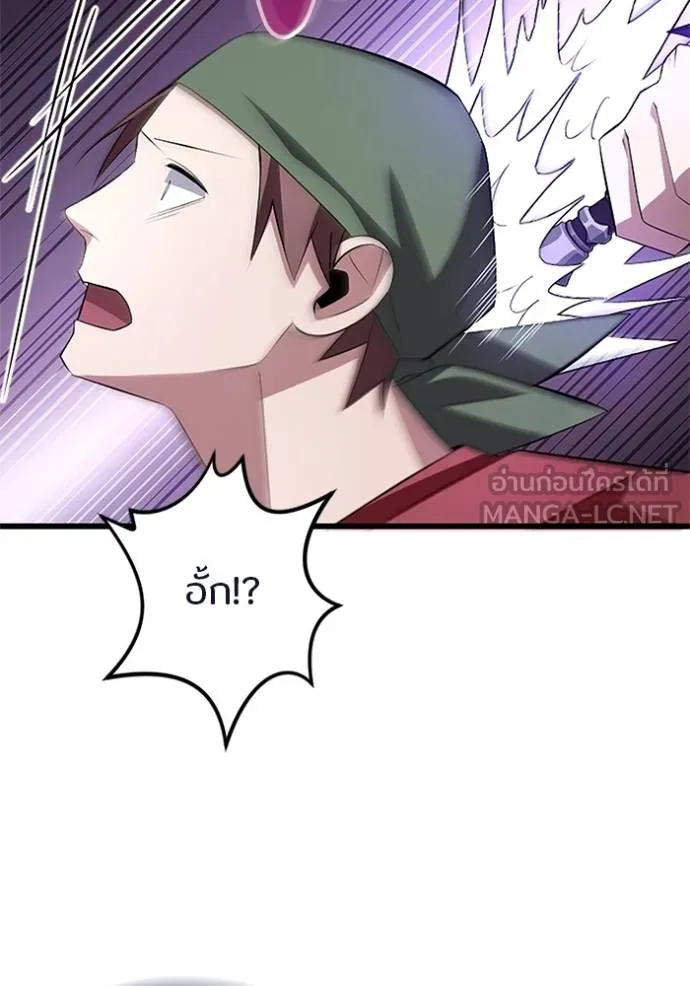 โคตรอาวุธลับ ตอนที่ 6 รูปที่ 137