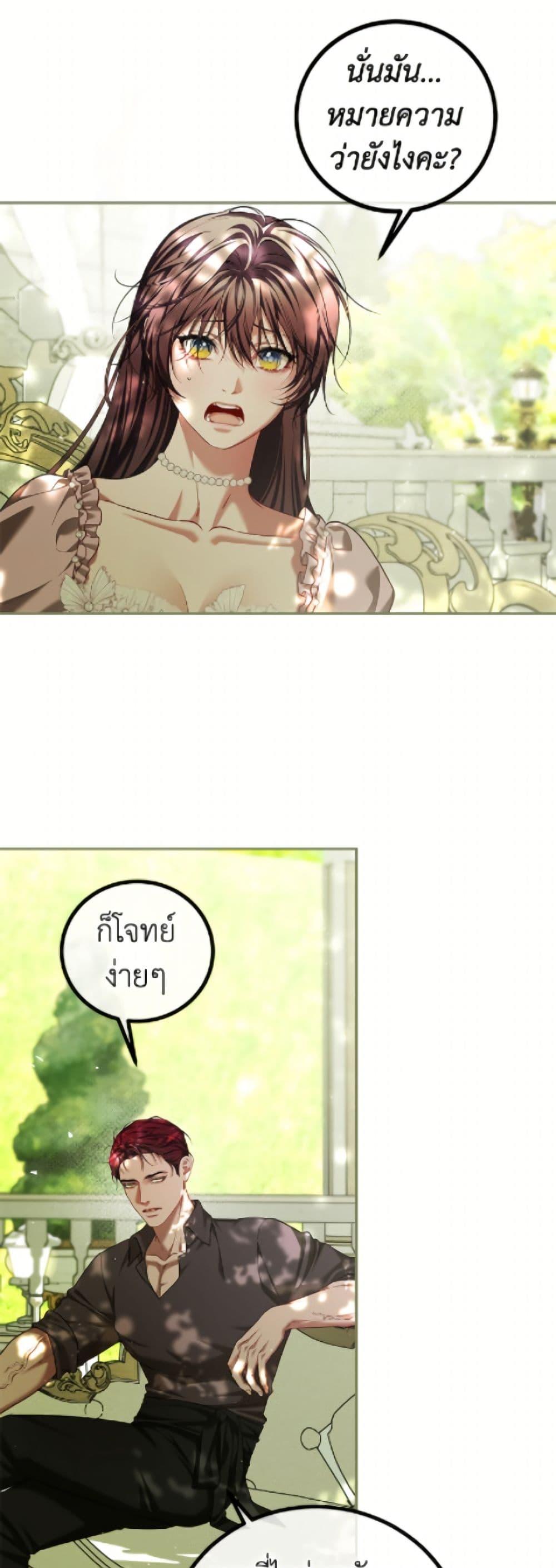Manga-lc-com อ่านมังงะ อ่านการ์ตูน ออนไลน์ ฟรี Limited Extra time ตอนที่ 1 2 3 4 5 6 7 8 9 10 11 12 13 14 ฟรี ไม่มีโฆษณา Manga-lc - อ่าน มังงะ อ่าน การ์ตูน ออนไลน์ อ่านมังงะ ฟรี