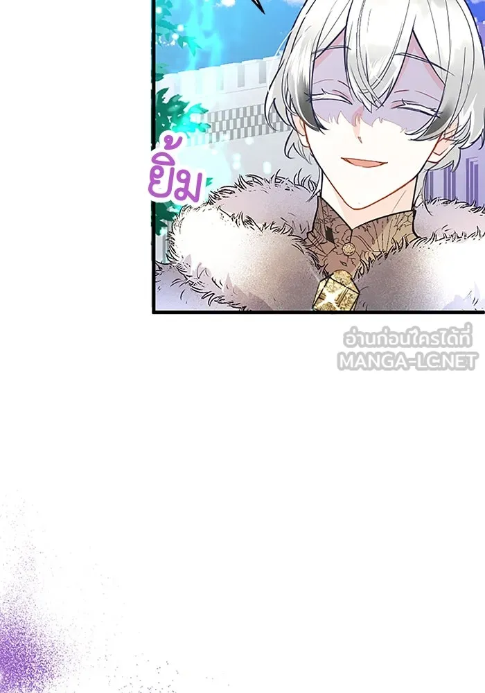 คุณหนูย้อนเวลามาเป็นอัศวิน ตอนที่ 66 รูปที่ 48