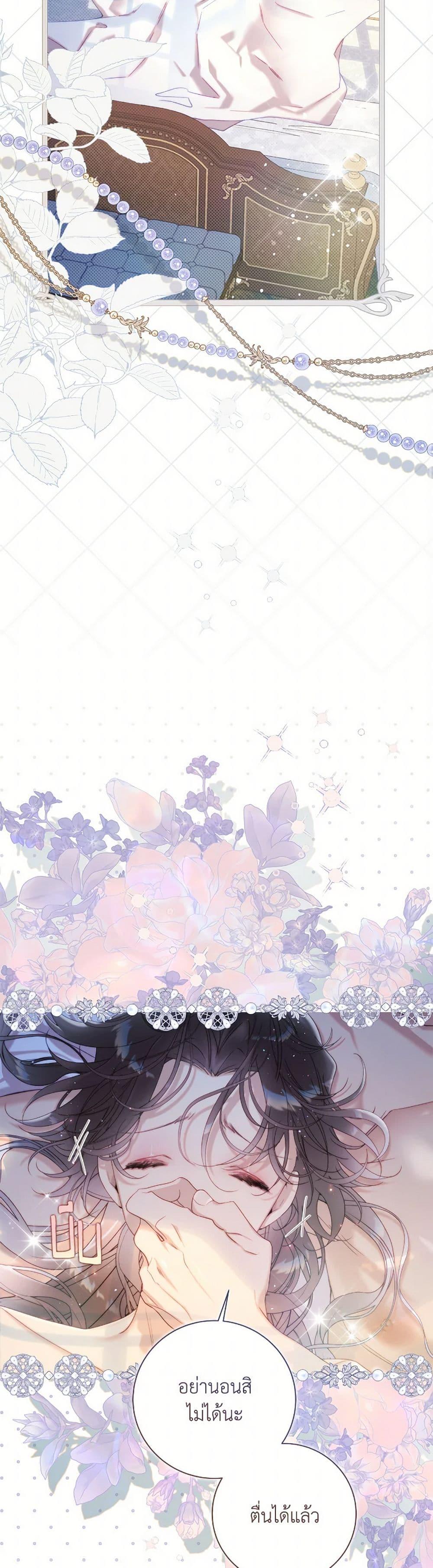 Manga-lc-com อ่านมังงะ อ่านการ์ตูน ออนไลน์ ฟรี Beatrice ตอนที่ 1 2 3 4 5 6 7 8 9 10 11 12 13 14 ฟรี ไม่มีโฆษณา Manga-lc - อ่าน มังงะ อ่าน การ์ตูน ออนไลน์ อ่านมังงะ ฟรี