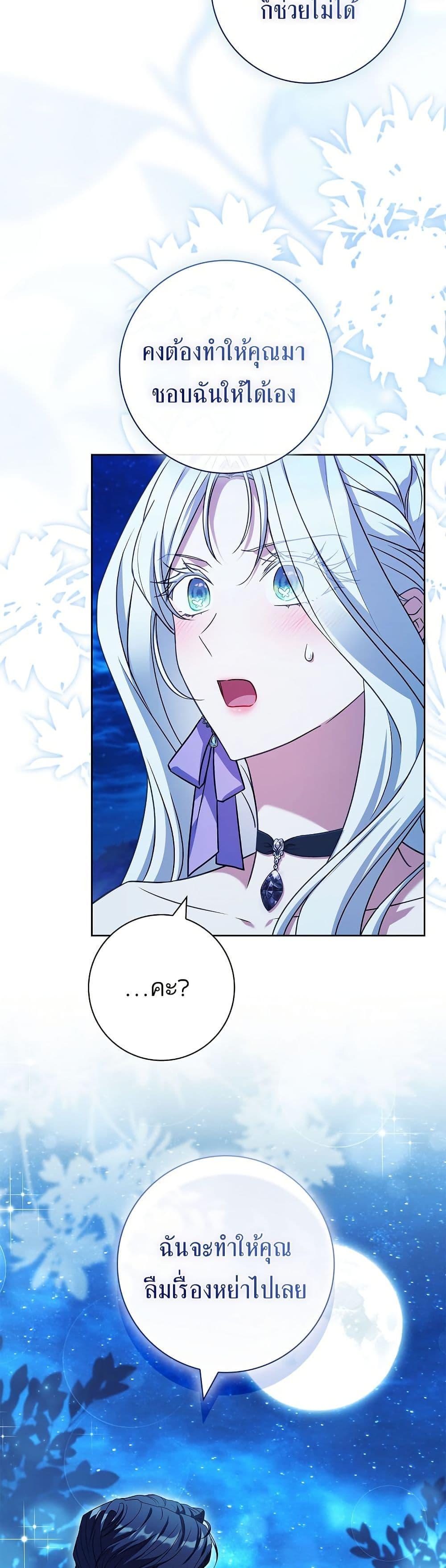 Manga-lc-com อ่านมังงะ อ่านการ์ตูน ออนไลน์ ฟรี Honey, Why Can’t We Get a Divorce ตอนที่ 1 2 3 4 5 6 7 8 9 10 11 12 13 14 ฟรี ไม่มีโฆษณา Manga-lc - อ่าน มังงะ อ่าน การ์ตูน ออนไลน์ อ่านมังงะ ฟรี