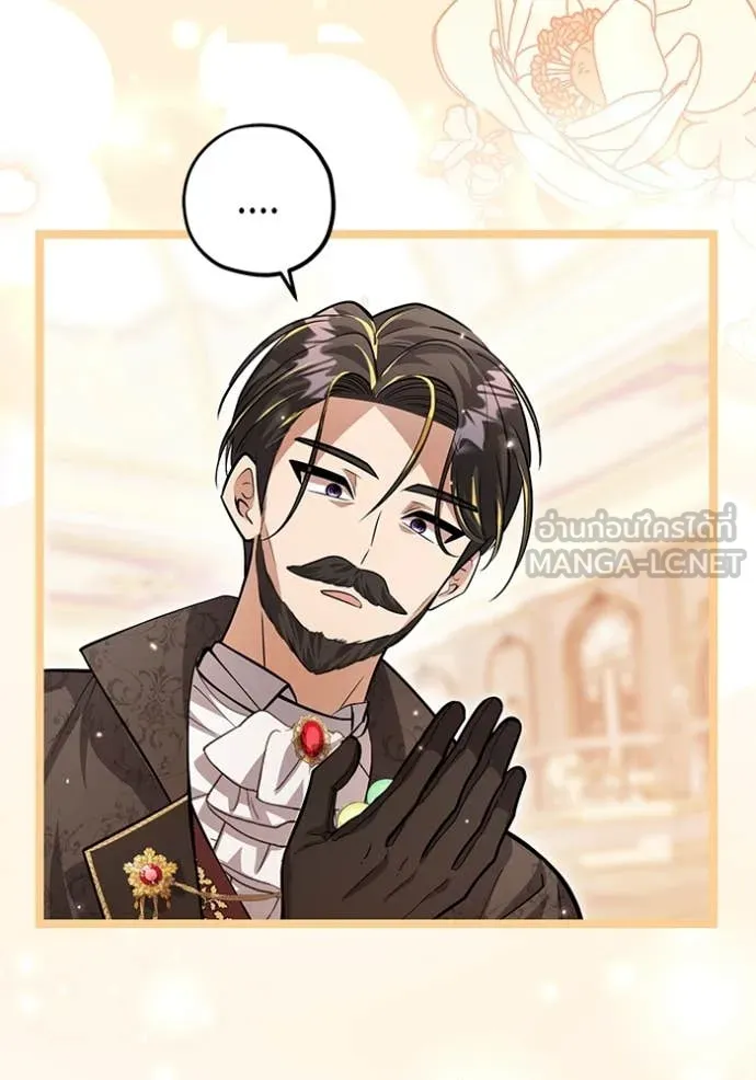 ป๊ะป๋าขา หนูลาแล้ว ตอนที่ 38 รูปที่ 64