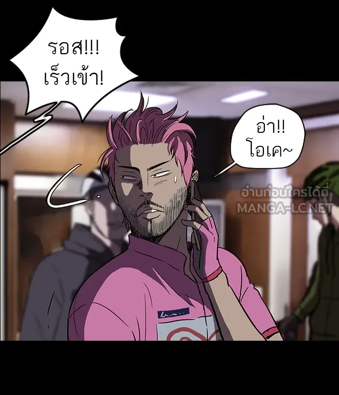 ปั่นสู้ฝันbrWind Breaker ตอนที่ 26 รูปที่ 36