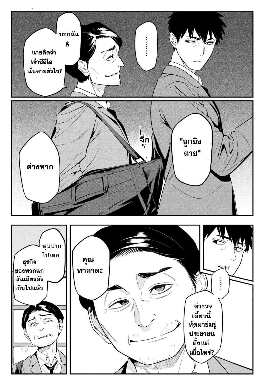 Manga-lc-com อ่านมังงะ อ่านการ์ตูน ออนไลน์ ฟรี Nighthawk Returns ตอนที่ 1 2 3 4 5 6 7 8 9 10 11 12 13 14 ฟรี ไม่มีโฆษณา Manga-lc - อ่าน มังงะ อ่าน การ์ตูน ออนไลน์ อ่านมังงะ ฟรี