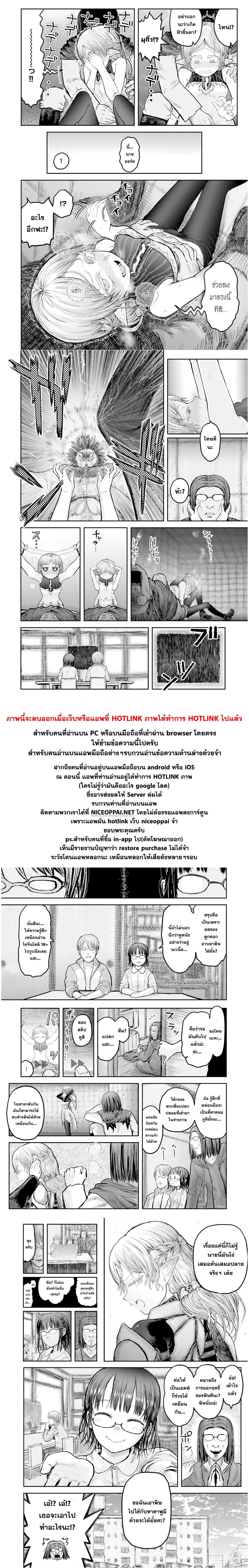 Manga-lc-com อ่านมังงะ อ่านการ์ตูน ออนไลน์ ฟรี Isekai Ojisan ตอนที่ 1 2 3 4 5 6 7 8 9 10 11 12 13 14 ฟรี ไม่มีโฆษณา Manga-lc - อ่าน มังงะ อ่าน การ์ตูน ออนไลน์ อ่านมังงะ ฟรี