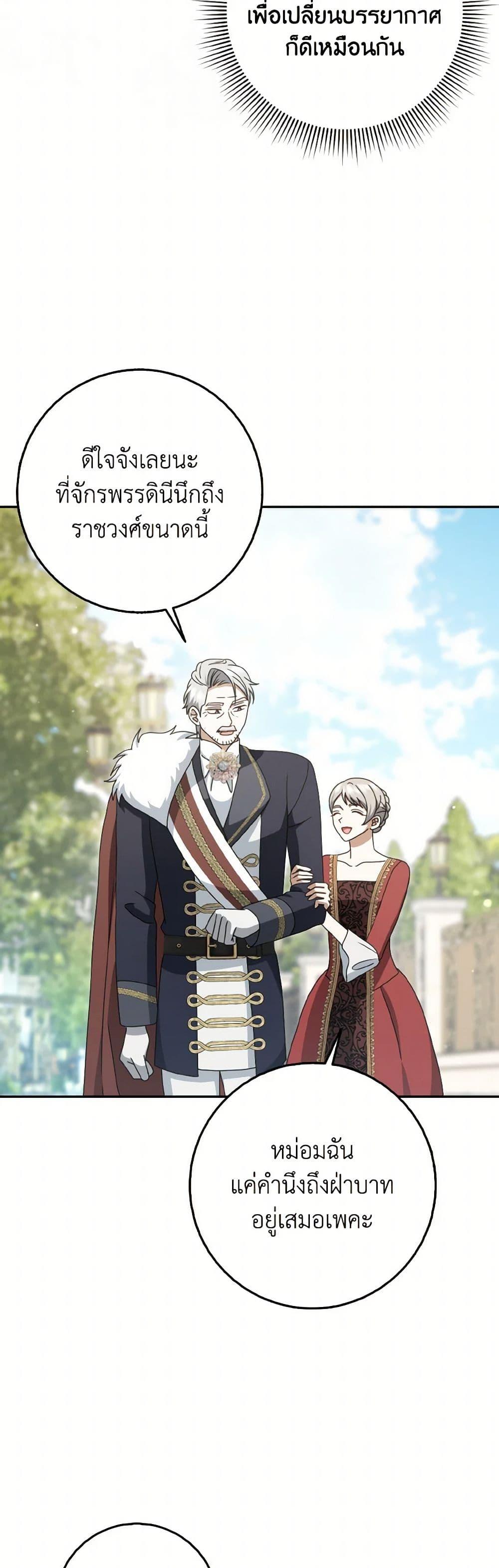 Manga-lc-com อ่านมังงะ อ่านการ์ตูน ออนไลน์ ฟรี Cinderella Disappeared ตอนที่ 1 2 3 4 5 6 7 8 9 10 11 12 13 14 ฟรี ไม่มีโฆษณา Manga-lc - อ่าน มังงะ อ่าน การ์ตูน ออนไลน์ อ่านมังงะ ฟรี