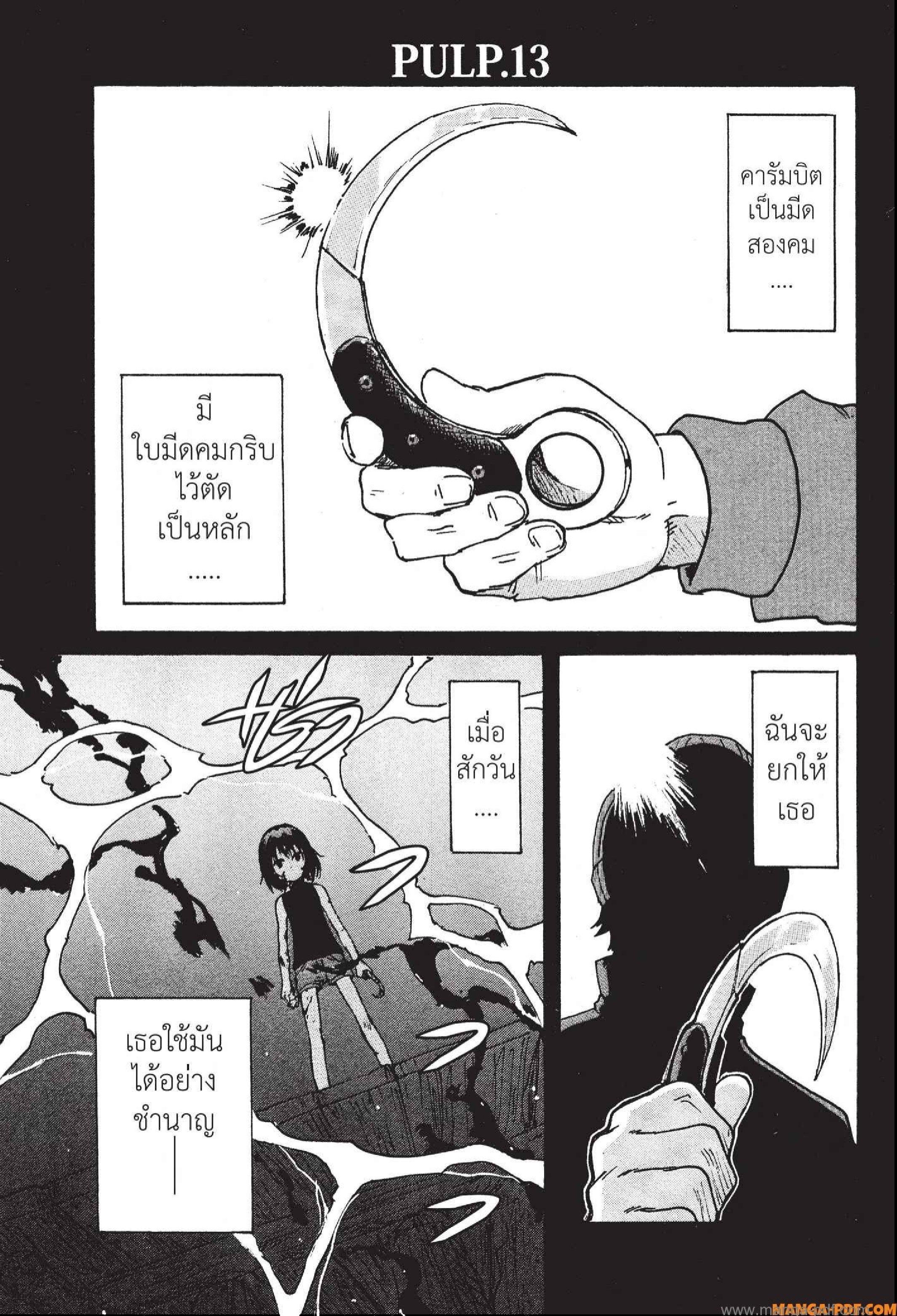 Manga-lc-com อ่านมังงะ อ่านการ์ตูน ออนไลน์ ฟรี Candy and Cigarettes ตอนที่ 1 2 3 4 5 6 7 8 9 10 11 12 13 14 ฟรี ไม่มีโฆษณา Manga-lc - อ่าน มังงะ อ่าน การ์ตูน ออนไลน์ อ่านมังงะ ฟรี