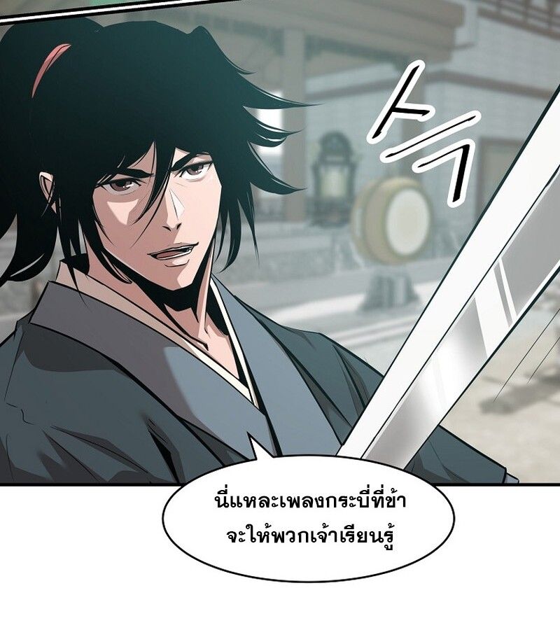 Manga-lc-com อ่านมังงะ อ่านการ์ตูน ออนไลน์ ฟรี The Best Martial Arts Instructor In The World ตอนที่ 1 2 3 4 5 6 7 8 9 10 11 12 13 14 ฟรี ไม่มีโฆษณา Manga-lc - อ่าน มังงะ อ่าน การ์ตูน ออนไลน์ อ่านมังงะ ฟรี