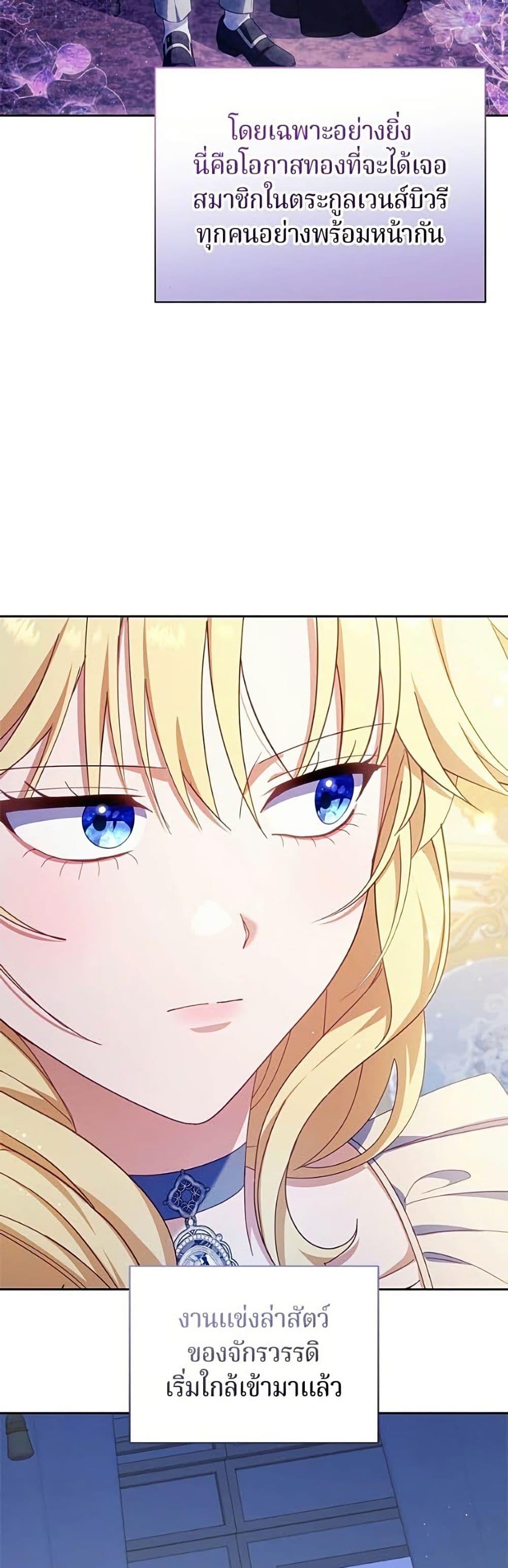 Manga-lc-com อ่านมังงะ อ่านการ์ตูน ออนไลน์ ฟรี I’m a Villainess, but I Won’t Live Like One ตอนที่ 1 2 3 4 5 6 7 8 9 10 11 12 13 14 ฟรี ไม่มีโฆษณา Manga-lc - อ่าน มังงะ อ่าน การ์ตูน ออนไลน์ อ่านมังงะ ฟรี