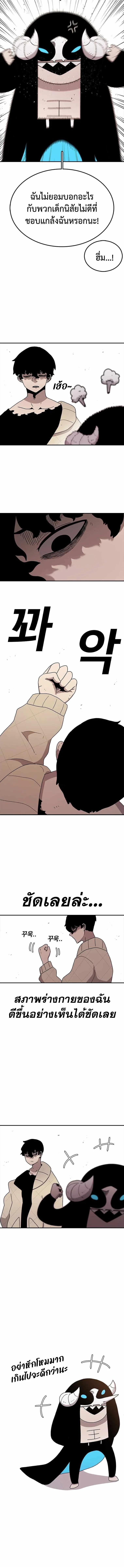 Manga-lc-com อ่านมังงะ อ่านการ์ตูน ออนไลน์ ฟรี The House Without Time ตอนที่ 1 2 3 4 5 6 7 8 9 10 11 12 13 14 ฟรี ไม่มีโฆษณา Manga-lc - อ่าน มังงะ อ่าน การ์ตูน ออนไลน์ อ่านมังงะ ฟรี