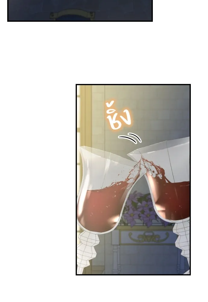 หมาป่าคู่เคียงบัลลังก์ ตอนที่ 7 รูปที่ 29