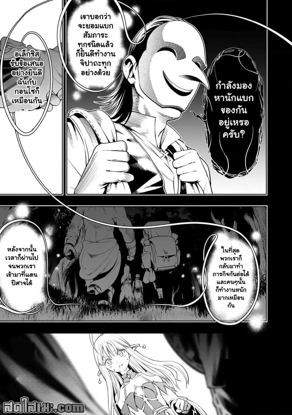 Manga-lc-com อ่านมังงะ อ่านการ์ตูน ออนไลน์ ฟรี Tsuihou Sareru Tabi ni Skill o Te ni Ireta Ore ga, 100 no Isekai de 2-shuume Musou ตอนที่ 1 2 3 4 5 6 7 8 9 10 11 12 13 14 ฟรี ไม่มีโฆษณา Manga-lc - อ่าน มังงะ อ่าน การ์ตูน ออนไลน์ อ่านมังงะ ฟรี