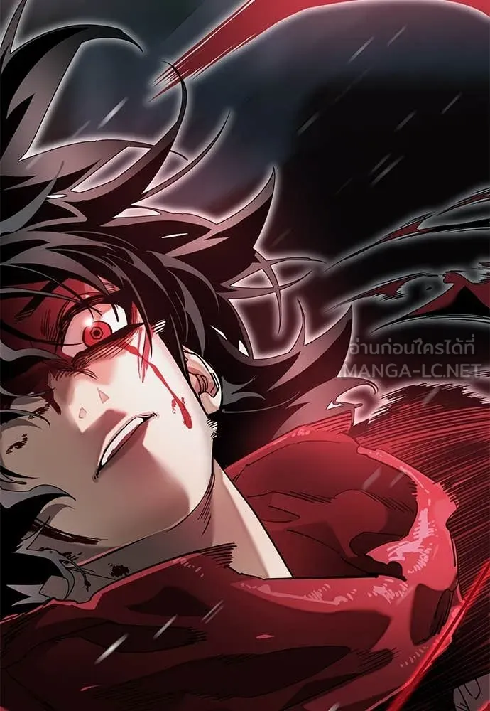 ยมราชลงทัณฑ์ ตอนที่ 97 รูปที่ 246