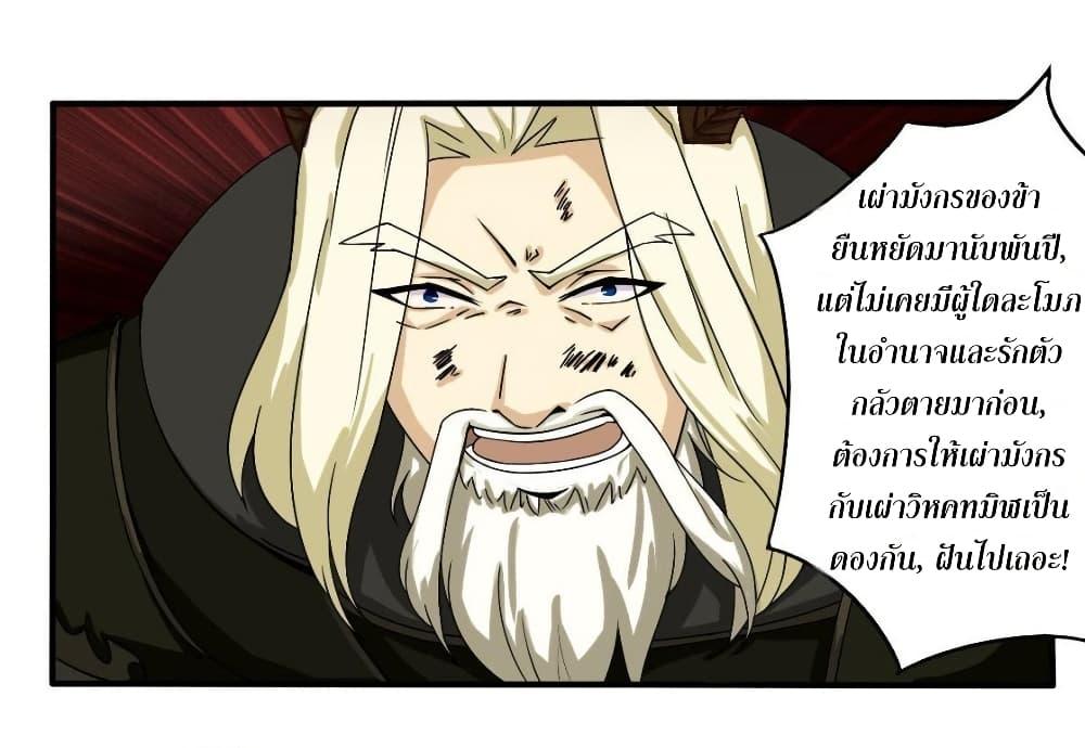 Manga-lc-com อ่านมังงะ อ่านการ์ตูน ออนไลน์ ฟรี Magic Fairy ปรัมปราแห่งเวทมนตร์ ตอนที่ 1 2 3 4 5 6 7 8 9 10 11 12 13 14 ฟรี ไม่มีโฆษณา Manga-lc - อ่าน มังงะ อ่าน การ์ตูน ออนไลน์ อ่านมังงะ ฟรี