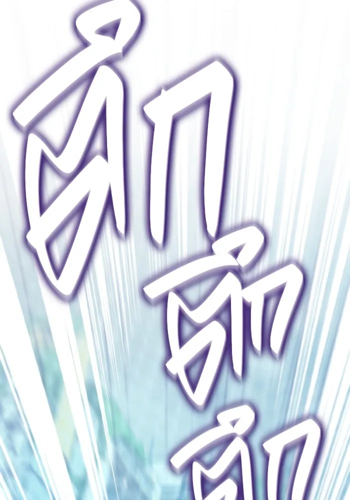 การแข่งขันของผู้เกิดใหม่ ตอนที่ 2 รูปที่ 121