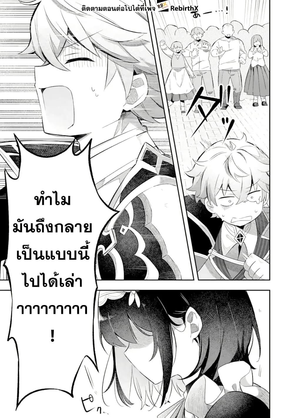 Manga-lc-com อ่านมังงะ อ่านการ์ตูน ออนไลน์ ฟรี Game Sekai no Mob Akuyaku ni Tensei shita node Last Boss wo Mezashitemita ～Nazeka Rekidai Saikou no Meikun to Agamerareteirun desu ga, Dareka Riyuu wo Oshiete Kudasai!～ ตอนที่ 1 2 3 4 5 6 7 8 9 10 11 12 13 14 ฟรี ไม่มีโฆษณา Manga-lc - อ่าน มังงะ อ่าน การ์ตูน ออนไลน์ อ่านมังงะ ฟรี