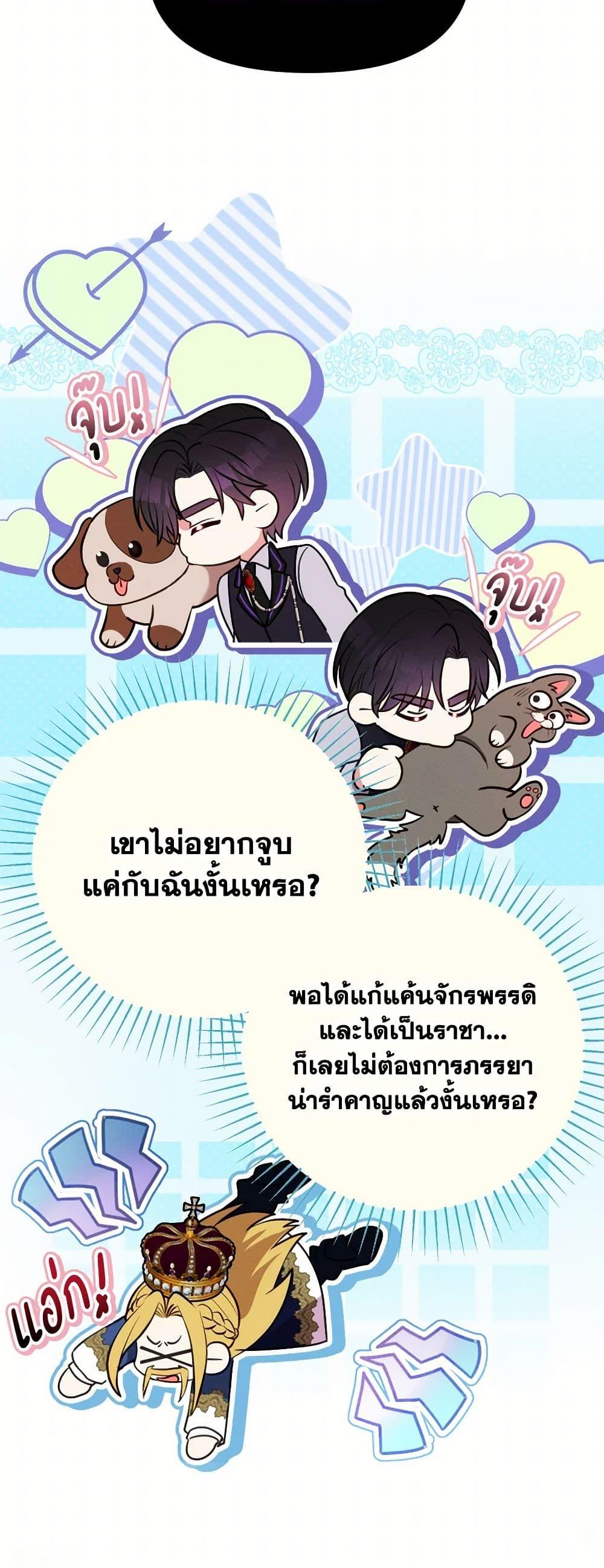 Manga-lc-com อ่านมังงะ อ่านการ์ตูน ออนไลน์ ฟรี The Goal Is to Be Self-Made ตอนที่ 1 2 3 4 5 6 7 8 9 10 11 12 13 14 ฟรี ไม่มีโฆษณา Manga-lc - อ่าน มังงะ อ่าน การ์ตูน ออนไลน์ อ่านมังงะ ฟรี