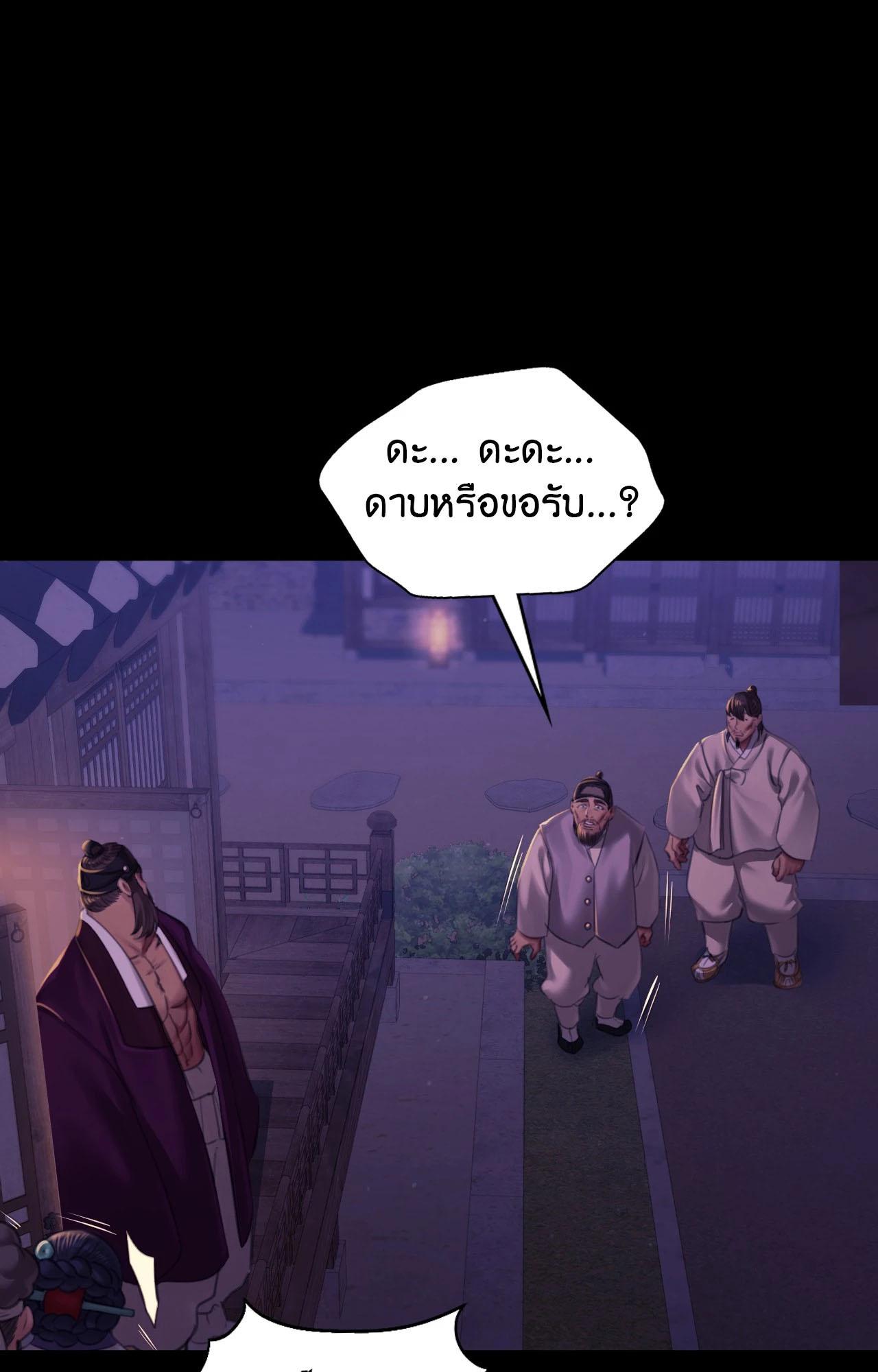 Doujin-Lc- อ่าน โดจิน มังฮวา เกาหลี ญี่ปุ่น จีน แปลไทย Madam ตอนที่ 1 2 3 4 5 6 7 8 9 10 11 12 13 14 ฟรี ไม่มีโฆษณา อ่าน โดจิน Manhwa เกาหลี ญี่ปุ่น จีน เรามีครบ คัดมาให้เน้นๆ โดจิน 18+ รับประกันความฟินโดย  Doujin Lc