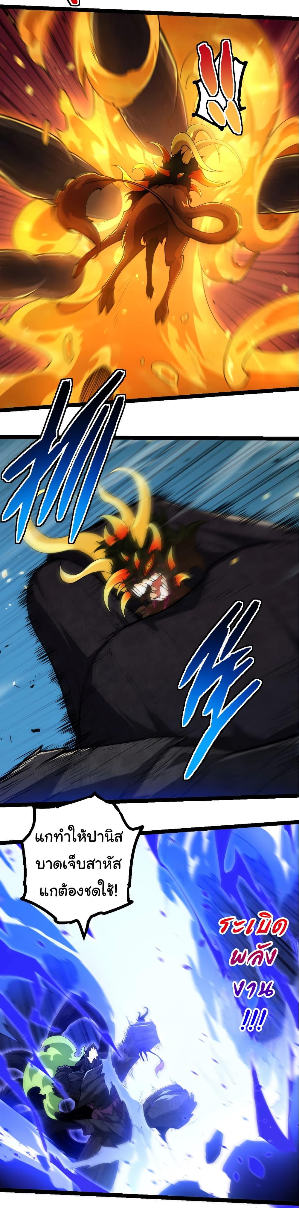 Manga-lc-com อ่านมังงะ อ่านการ์ตูน ออนไลน์ ฟรี Evolution from the Big Tree ตอนที่ 1 2 3 4 5 6 7 8 9 10 11 12 13 14 ฟรี ไม่มีโฆษณา Manga-lc - อ่าน มังงะ อ่าน การ์ตูน ออนไลน์ อ่านมังงะ ฟรี