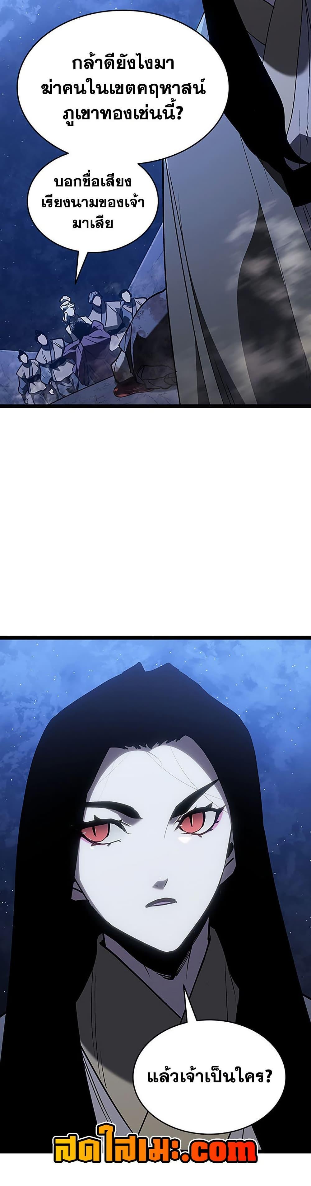 Manga-lc-com อ่านมังงะ อ่านการ์ตูน ออนไลน์ ฟรี Reaper of the Drifting Moon ตอนที่ 1 2 3 4 5 6 7 8 9 10 11 12 13 14 ฟรี ไม่มีโฆษณา Manga-lc - อ่าน มังงะ อ่าน การ์ตูน ออนไลน์ อ่านมังงะ ฟรี