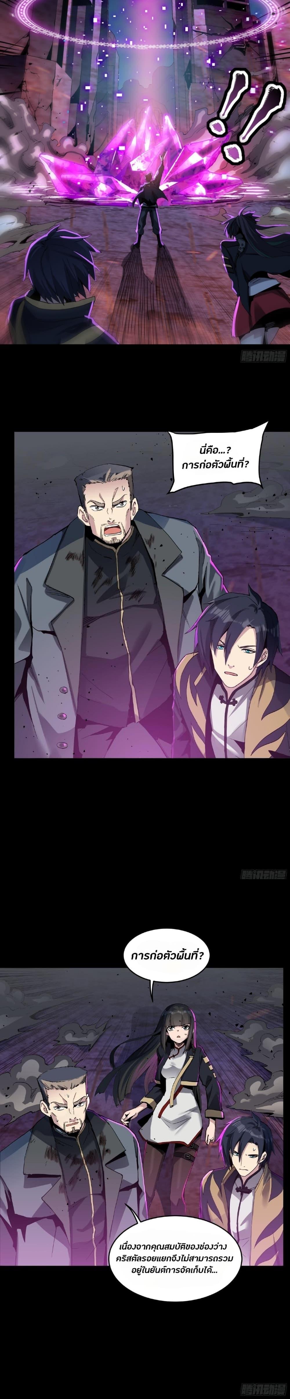 Manga-lc-com อ่านมังงะ อ่านการ์ตูน ออนไลน์ ฟรี Legend of Star General ตอนที่ 1 2 3 4 5 6 7 8 9 10 11 12 13 14 ฟรี ไม่มีโฆษณา Manga-lc - อ่าน มังงะ อ่าน การ์ตูน ออนไลน์ อ่านมังงะ ฟรี