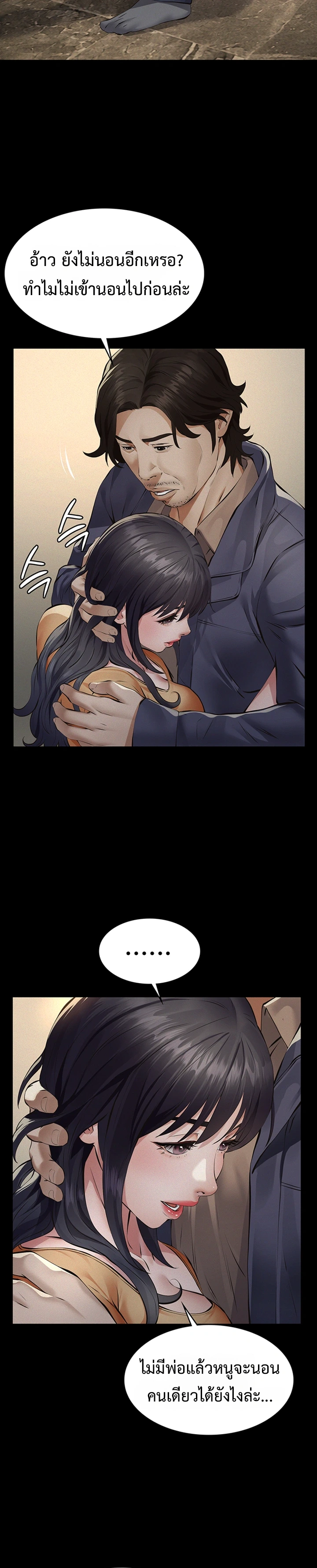Doujin-Lc- อ่าน โดจิน มังฮวา เกาหลี ญี่ปุ่น จีน แปลไทย Papa Kacheu ความลับ 20 ปี กับลูกสาวที่ (ไม่) ใช่ลูก ตอนที่ 1 2 3 4 5 6 7 8 9 10 11 12 13 14 ฟรี ไม่มีโฆษณา อ่าน โดจิน Manhwa เกาหลี ญี่ปุ่น จีน เรามีครบ คัดมาให้เน้นๆ โดจิน 18+ รับประกันความฟินโดย  Doujin Lc