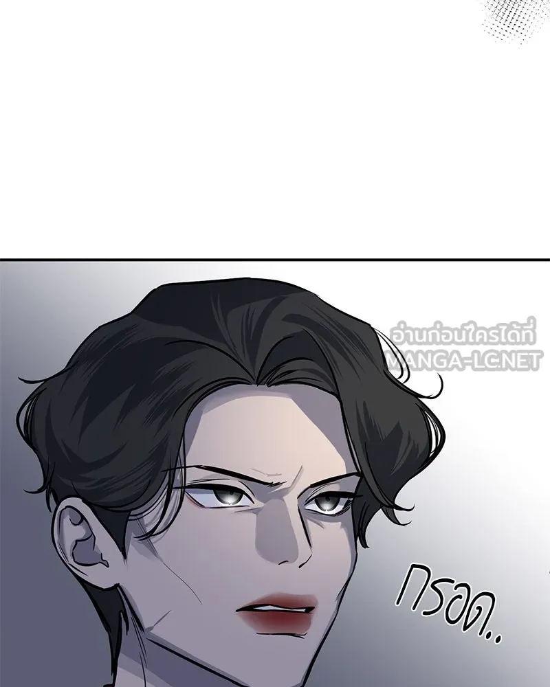 ตำนานเทพธิดาตกสวรรค์ ตอนที่ 18 รูปที่ 27