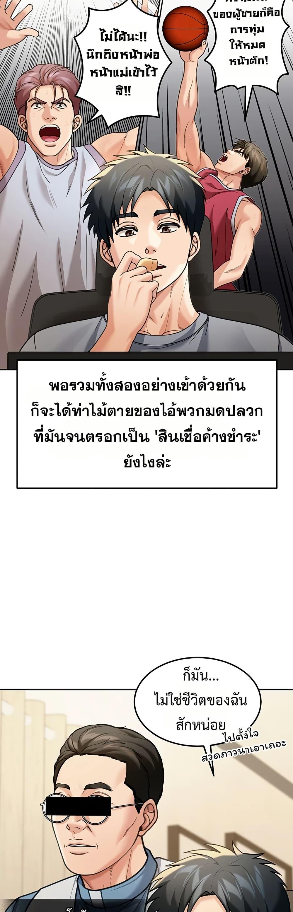 Doujin-Lc- อ่าน โดจิน มังฮวา เกาหลี ญี่ปุ่น จีน แปลไทย Because I live ตอนที่ 1 2 3 4 5 6 7 8 9 10 11 12 13 14 ฟรี ไม่มีโฆษณา อ่าน โดจิน Manhwa เกาหลี ญี่ปุ่น จีน เรามีครบ คัดมาให้เน้นๆ โดจิน 18+ รับประกันความฟินโดย  Doujin Lc