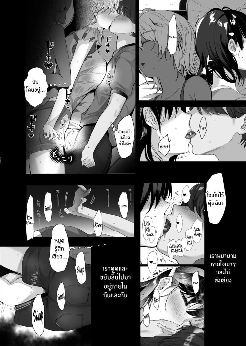 Doujin-Lc- อ่าน โดจิน มังฮวา เกาหลี ญี่ปุ่น จีน แปลไทย จากอดีตไม่อาจลืม (Taira Tsukune) ตอนที่ 1 2 3 4 5 6 7 8 9 10 11 12 13 14 ฟรี ไม่มีโฆษณา อ่าน โดจิน Manhwa เกาหลี ญี่ปุ่น จีน เรามีครบ คัดมาให้เน้นๆ โดจิน 18+ รับประกันความฟินโดย  Doujin Lc